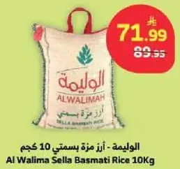 Al Walima Sella Basmati Rice 10Kg