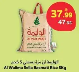 Al Walima Sella Basmati Rice 5Kg
