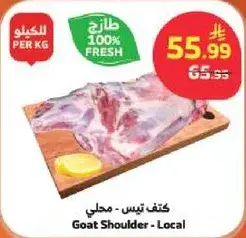 Goat Shoulder - Local