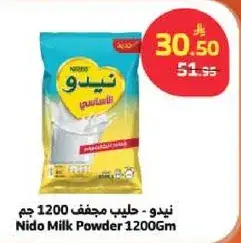 Nido Milk Powder 1200Gm