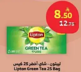 ليبتون - شاي اخضر 25 كيس