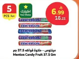 Mentos Candy Fruit 37.5Gm