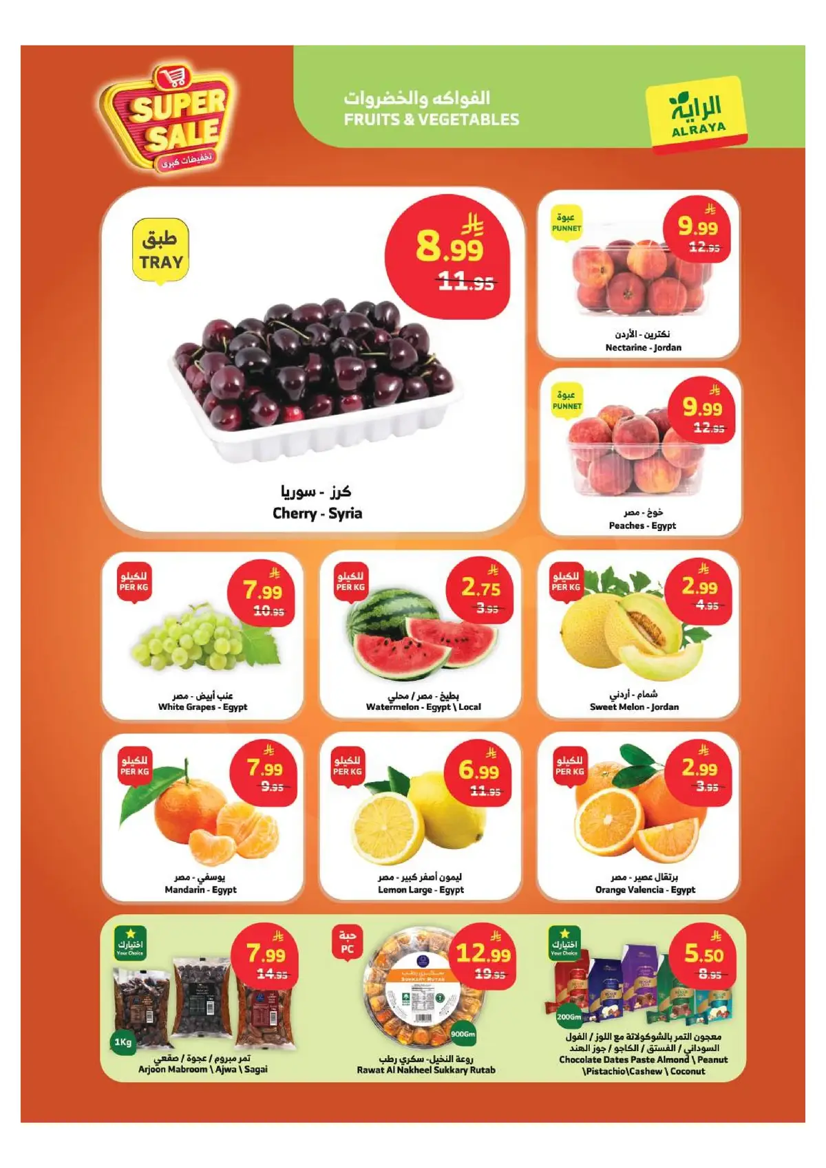 SAVINGS OFFERS - Page 20