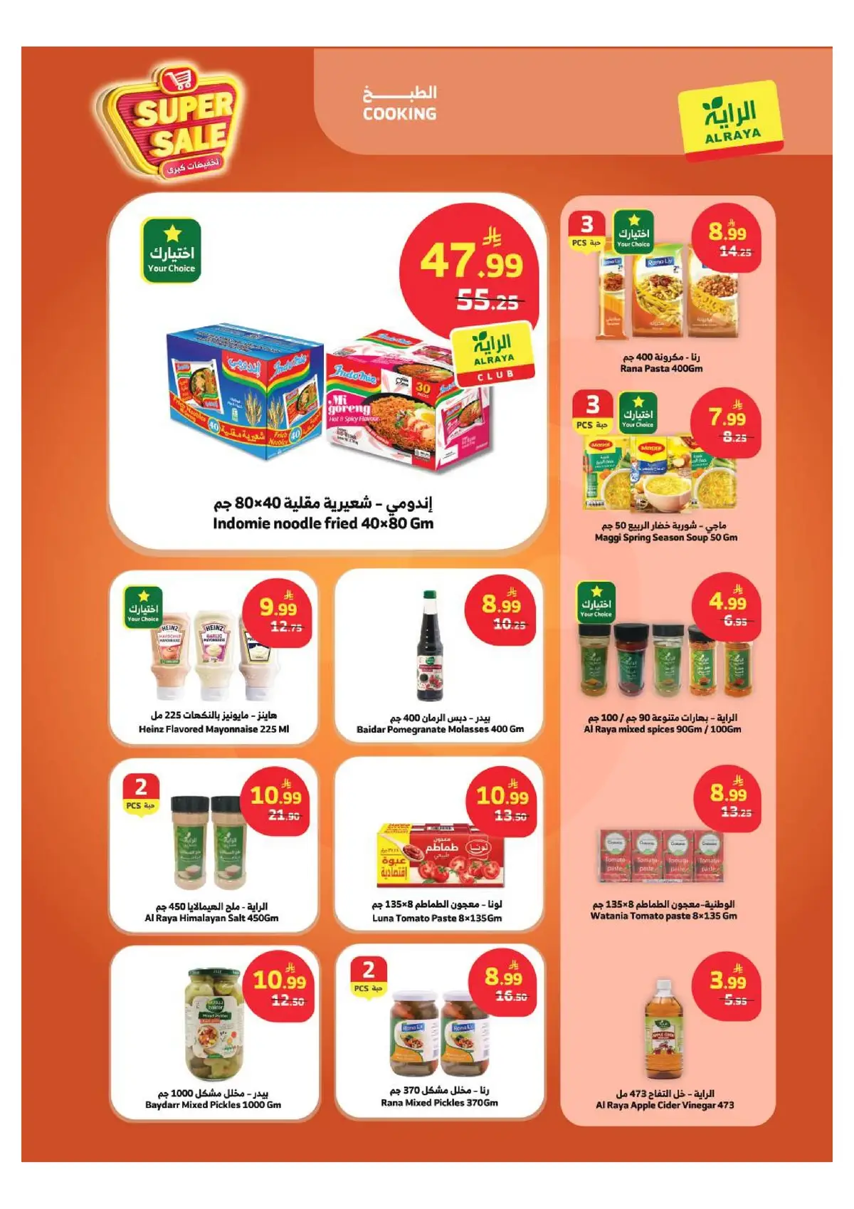 SAVINGS OFFERS - Page 4