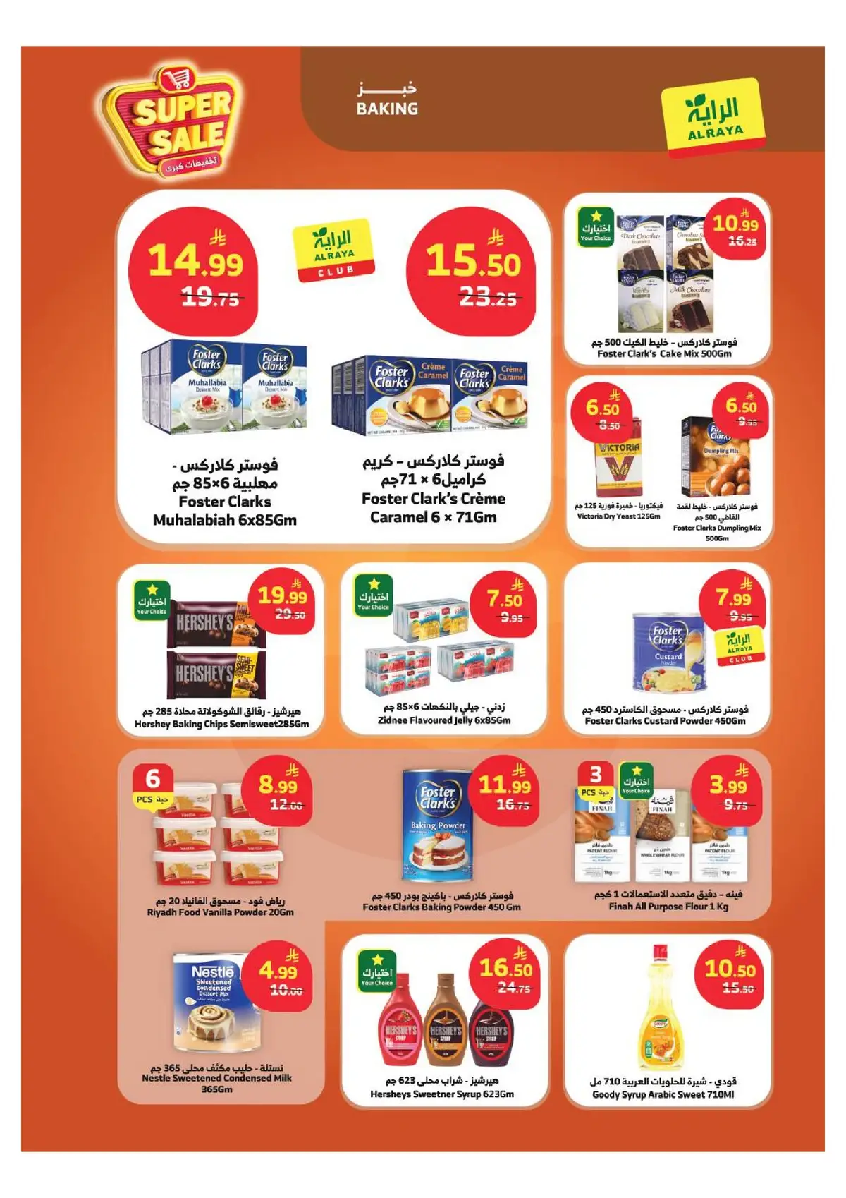 SAVINGS OFFERS - Page 7