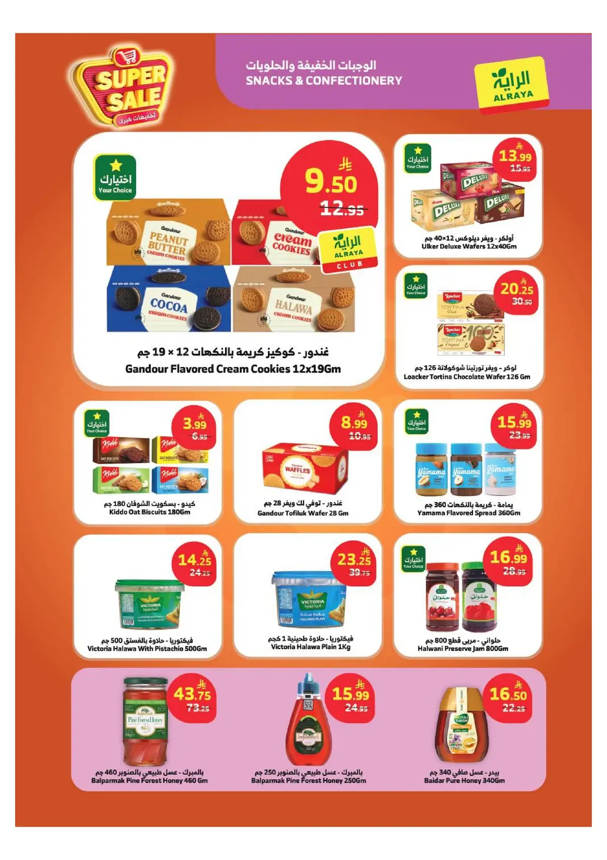 SAVINGS OFFERS - Page 9