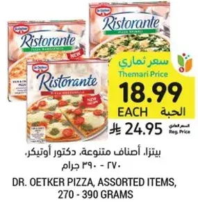 Dr. Oetker assorted pizza, 270 - 390 grams