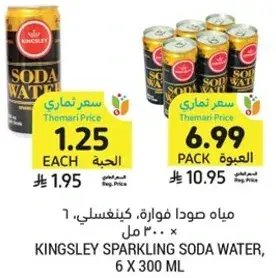 Kingsley sparkling soda water, 6x300 ml