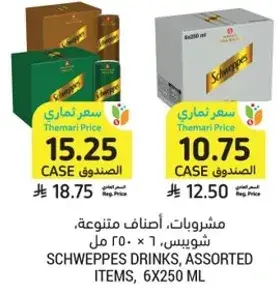 مشروبات، اصناف متنوعه، شوبس، 6 × 250 مل