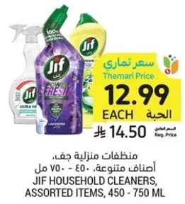 Jif Household Cleaners, Assorted Items, 450 - 750 ml