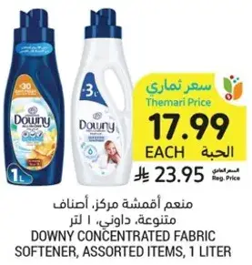 Downy Concentrated Fabric Softener, Assorted Items, 1 Liter