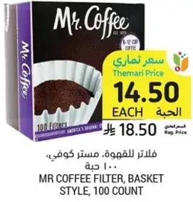 Mr Coffee Filter, Basket Style, 100 count
