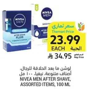 NIVEA MEN AFTER SHAVE, ASSORTED ITEMS, 100 ML