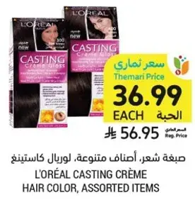L'ORÉAL CASTING CRÈME HAIR COLOR, ASSORTED ITEMS