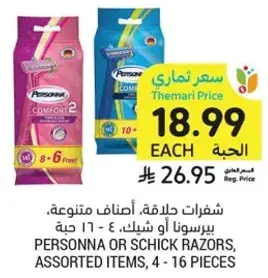 Persona or Schick razors, assorted items, 4 - 16 pieces