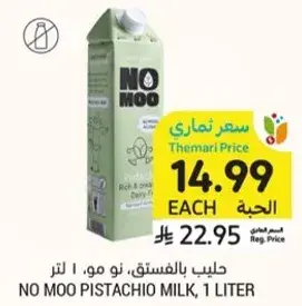 No Moo Pistachio Milk, 1 Liter