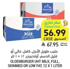 Oldenburger UHT milk, full, skimmed or low fat, 12 x 1 liter.