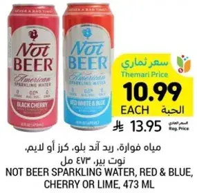 مياه فواره، نوت بير، 473 مل.