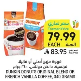 Dunkin' Donuts Original Blend or French Vanilla coffee, 340 grams.