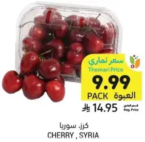 كزر، سوريا.