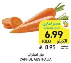 Carrots from Australia.