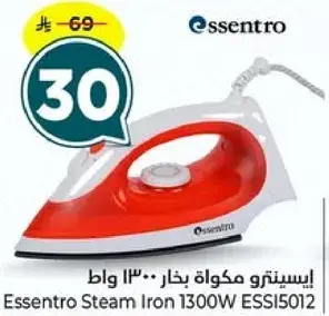 ايسينترو مكواه بخار 1300 واط