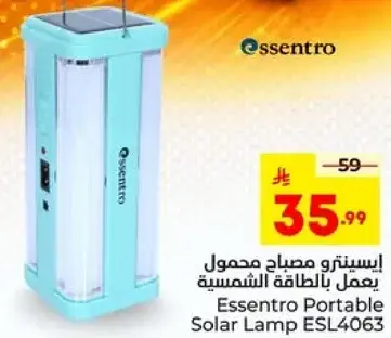 Essentro Portable Solar Lamp ESL4063
