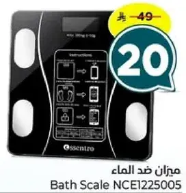 Bath Scale NCE1225005