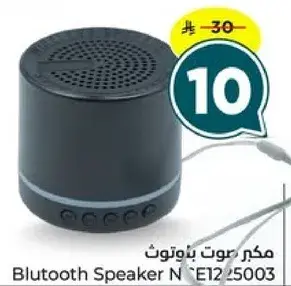 Bluetooth Speaker N° E125003