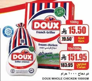 Doux Whole Chicken 1000g