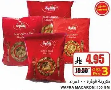 Wafra Macaroni