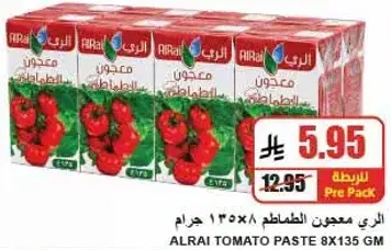 Alrai Tomato Paste 8x135 gm