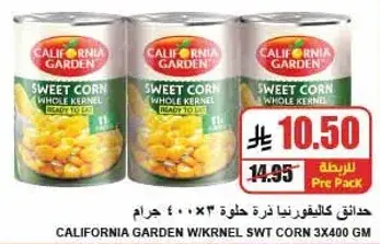 California Garden Sweet Corn 3x400 GM