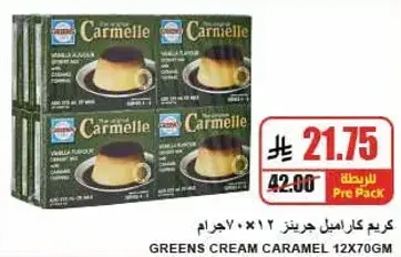 Greens Cream Caramel 12x70g