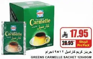 Greens Carmelle Sachet 12x49g