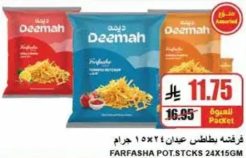 Deemah Farfasha Potatoes 24x156g Assorted