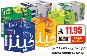 Kinza drink 6x360ml