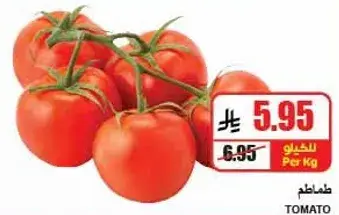 Tomato