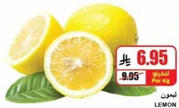 Lemon