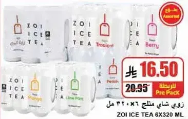 زوي شاي مثلج ٦ × ٣٢٠ مل