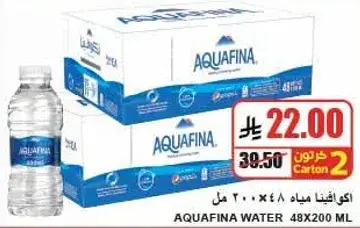 اكوفيتا مياه 48 × 200 مل