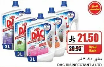 DAC Disinfectant 3L