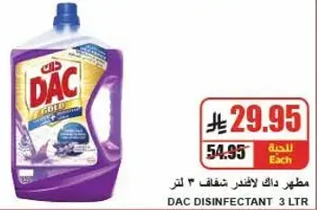 DAC Disinfectant 3L