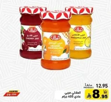 Al Alali fruit jam, assorted flavors, 400g.