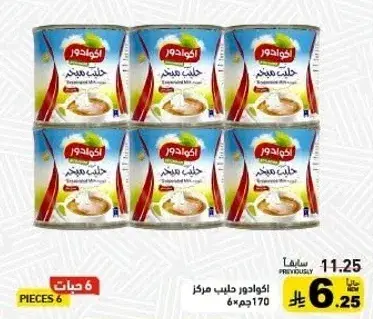 Yogurt, 6x170g
