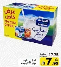 Almarai milk, 170g, pack of 6