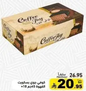 قهوه جوي بسكويت