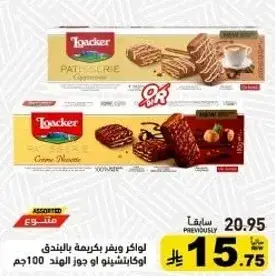 Loacker Patisserie Chocolate Wafer