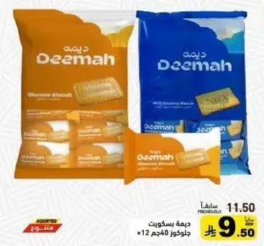 ديمه بسكويت جلوكوز × 12 جرام 40