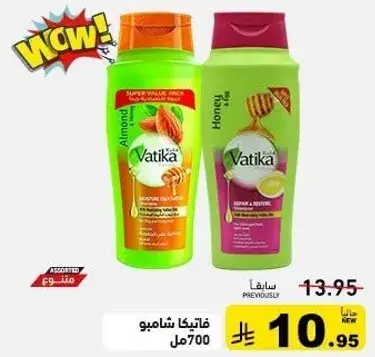 فاتكا شامبو، 700 مل.
